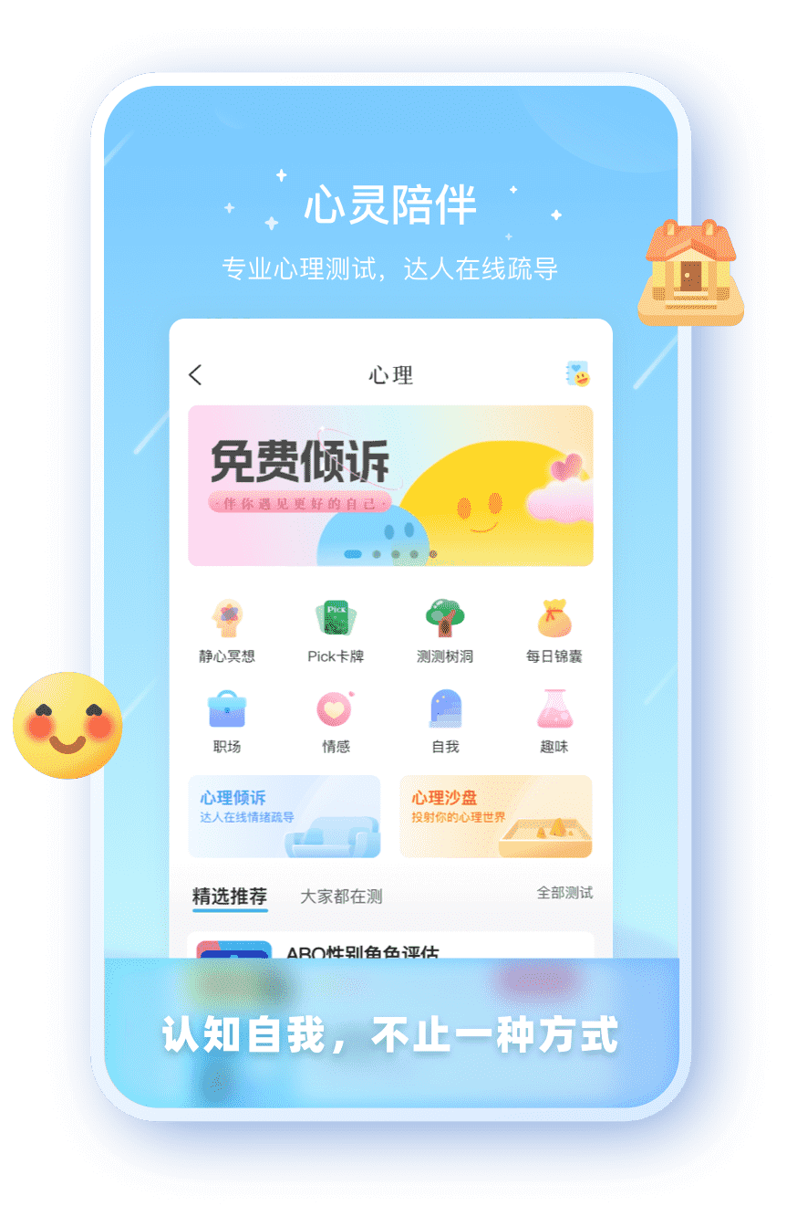 杏运注册