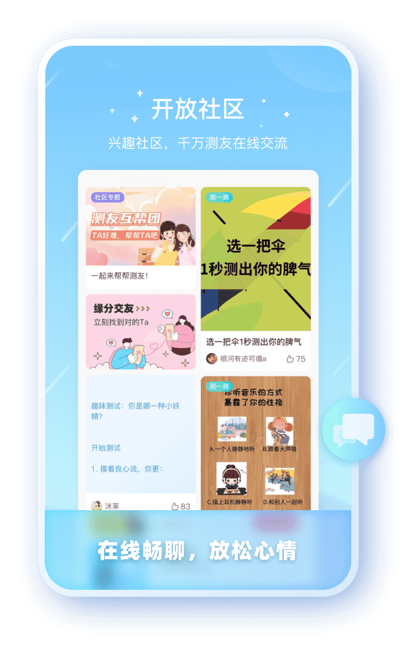 杏运